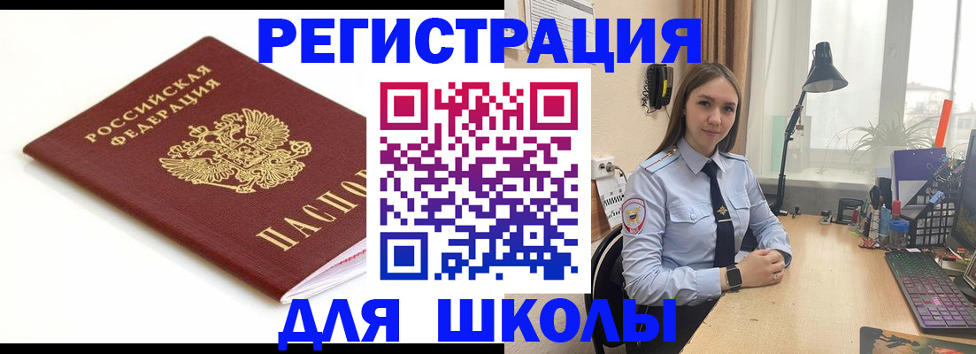 регистрация для дет. сада в Нижнем Тагиле