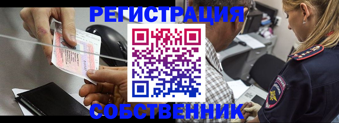 временная регистрация для всех в Нижнем Тагиле