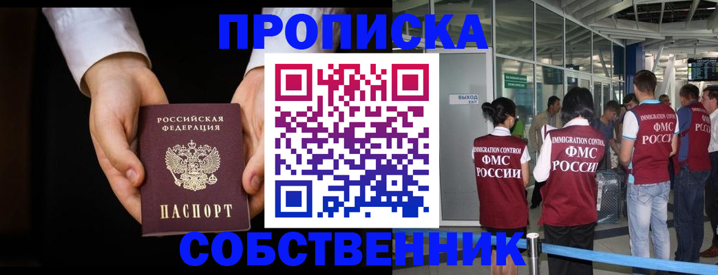 временная регистрация законно в Нижнем Тагиле