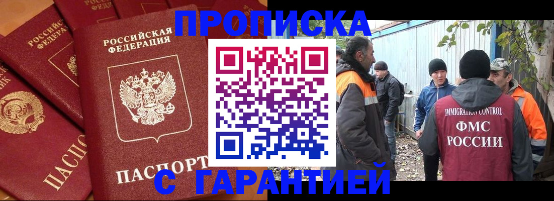 прописка ребенка в Нижнем Тагиле