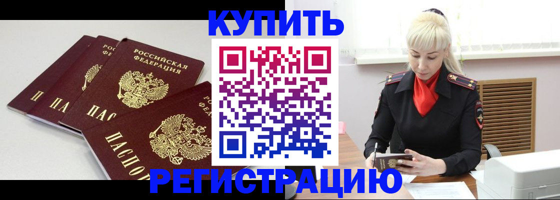 временная регистрация госуслуги в Нижнем Тагиле