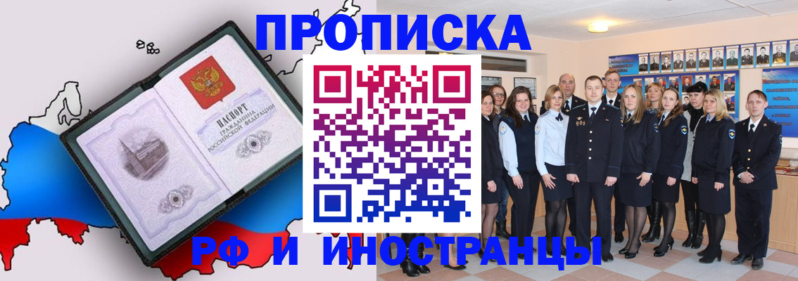 регистрация в Нижнем Тагиле