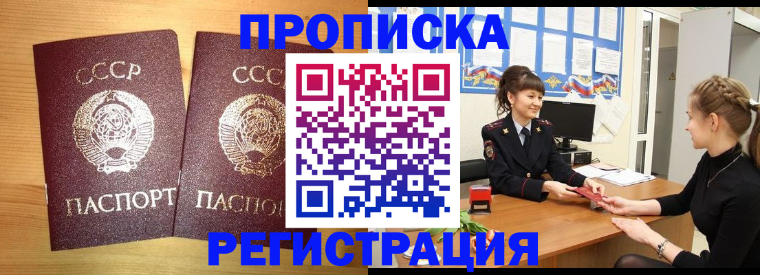 временная регистрация в Нижнем Тагиле