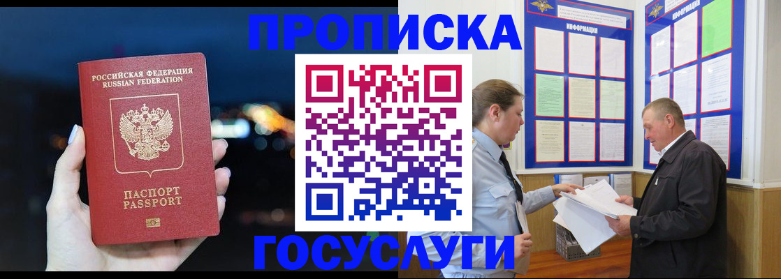 временная регистрация недорого в Нижнем Тагиле